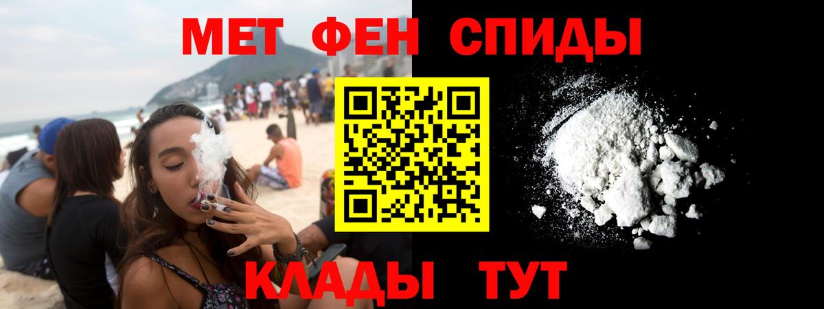 Amphetamine Розовый  АМФЕТАМИН  Грязи  Вход с VPN 