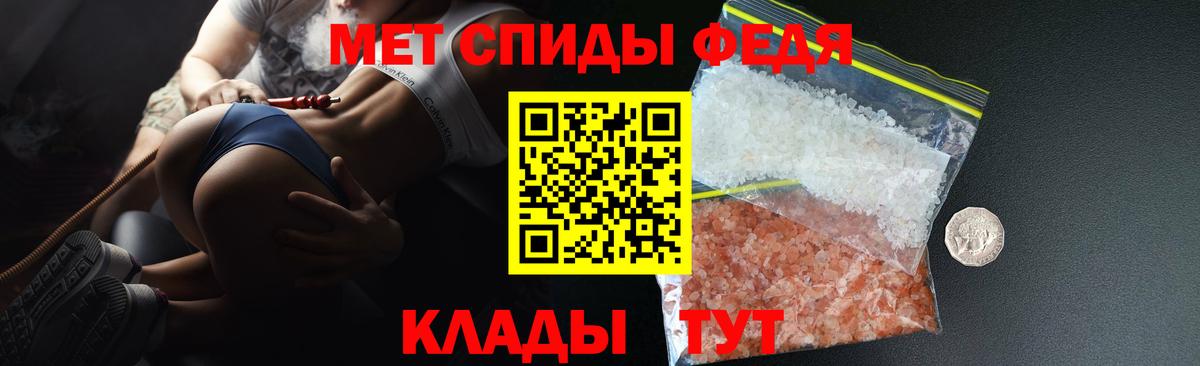 АМФ 97% Грязи