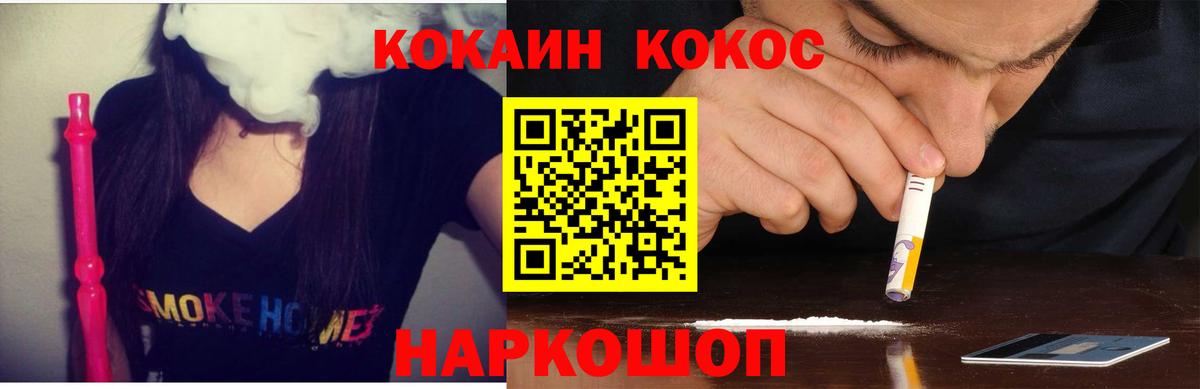 КОКАИН 98% Грязи