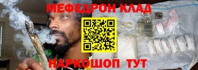 MESCALINE Балаково
