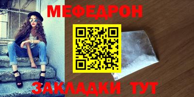 шишки Балашиха