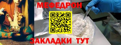 шишки Балашиха