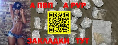 MESCALINE Балаково