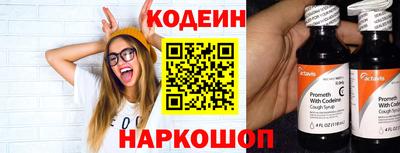 MESCALINE Балаково