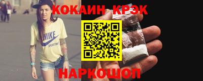 шишки Балашиха