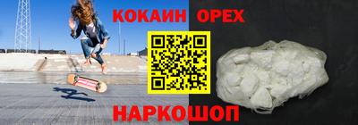 MESCALINE Балаково