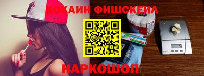 шишки Балашиха