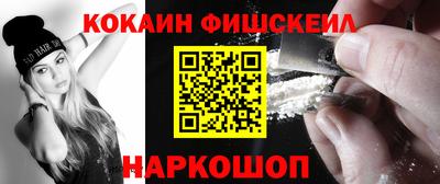 MESCALINE Балаково