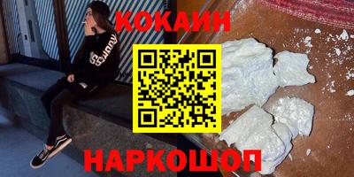 шишки Балашиха