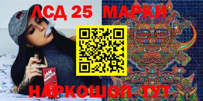 MESCALINE Балаково