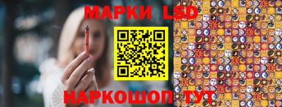 MESCALINE Балаково