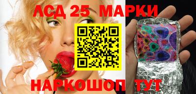 шишки Балашиха