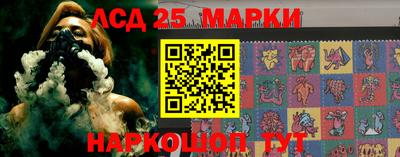 шишки Балашиха