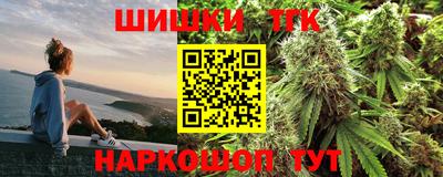 шишки Балашиха