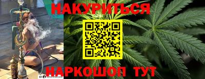 MESCALINE Балаково