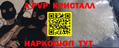 шишки Балашиха