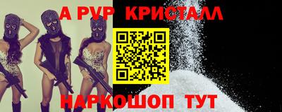 MESCALINE Балаково