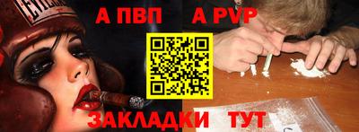 MESCALINE Балаково