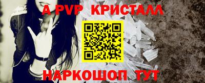 шишки Балашиха