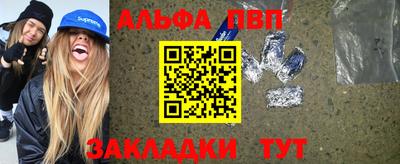 шишки Балашиха