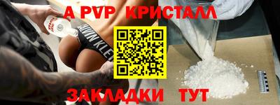 шишки Балашиха