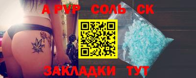 шишки Балашиха