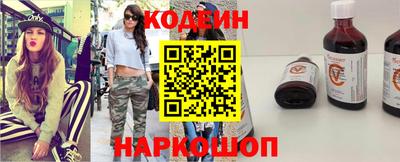 MESCALINE Балаково