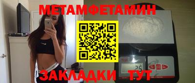 шишки Балашиха