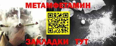 MESCALINE Балаково