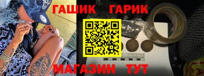 MESCALINE Балаково