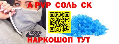 шишки Балашиха