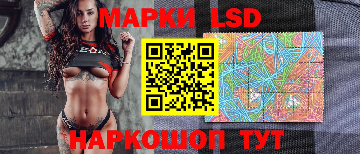 Грязи  Наркотические марки 1,8мг  Вход с VPN 